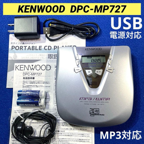Portable Cd Player Dpc-Mp727