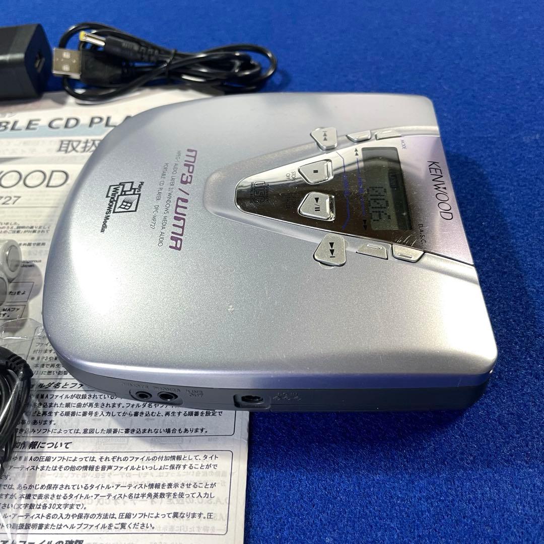 Portable Cd Player Dpc-Mp727