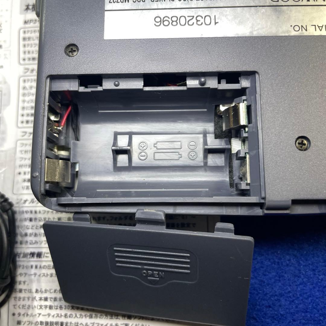 Portable Cd Player Dpc-Mp727