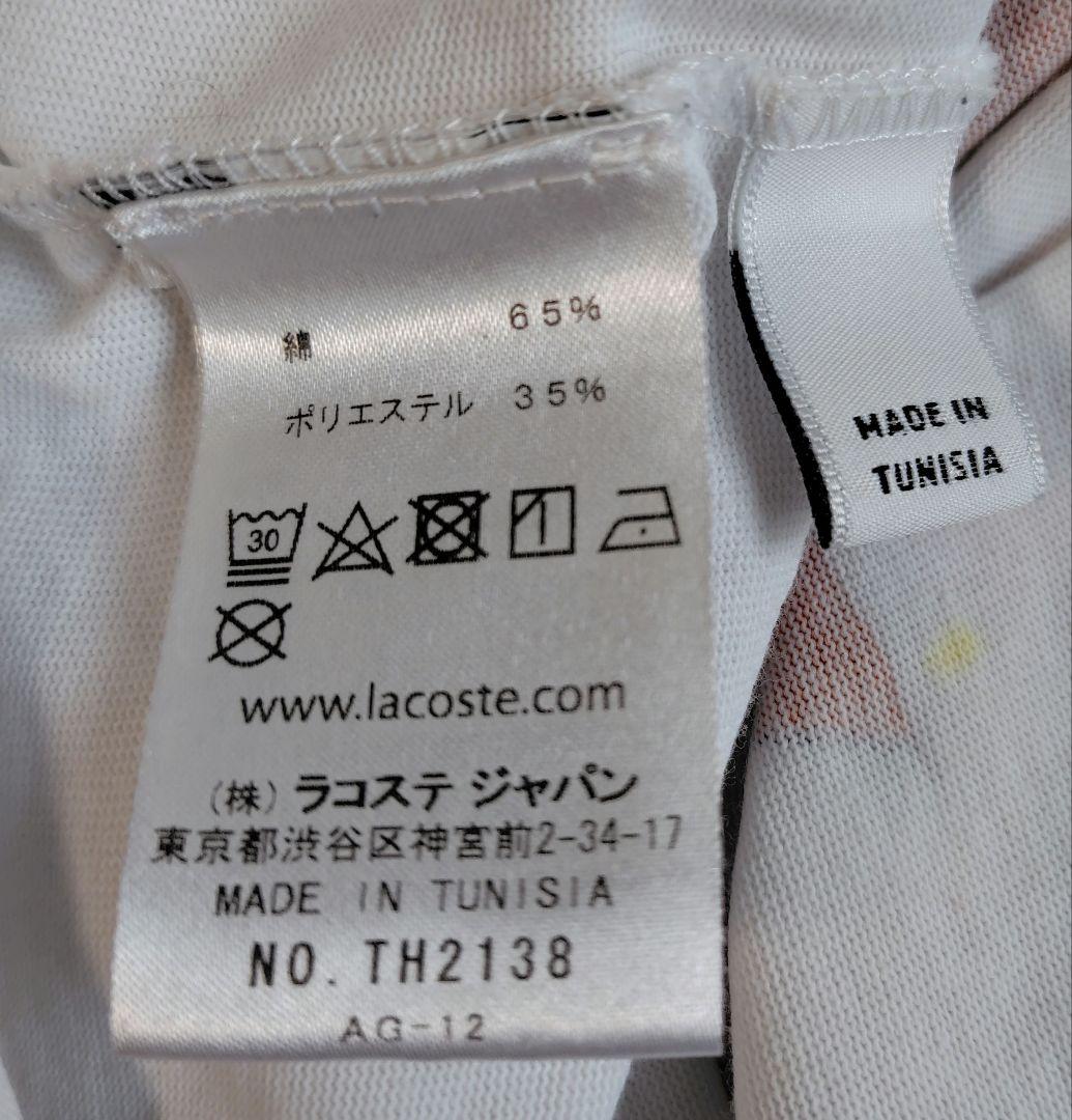 Lacoste T-Shirts Roland Garros T