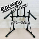 Roland Electronic Drums V-Drums