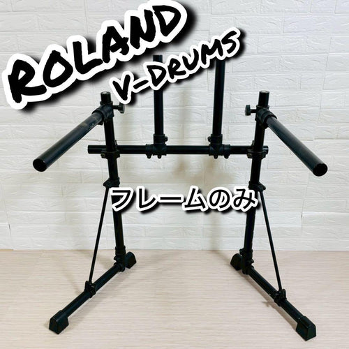 Roland Electronic Drums V-Drums