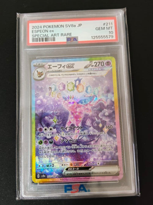 Pok Mon Trading Card Game Psa10 Ex Sar