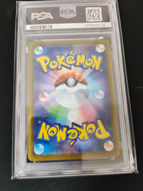 Pok Mon Trading Card Game Psa10 Ex Sar