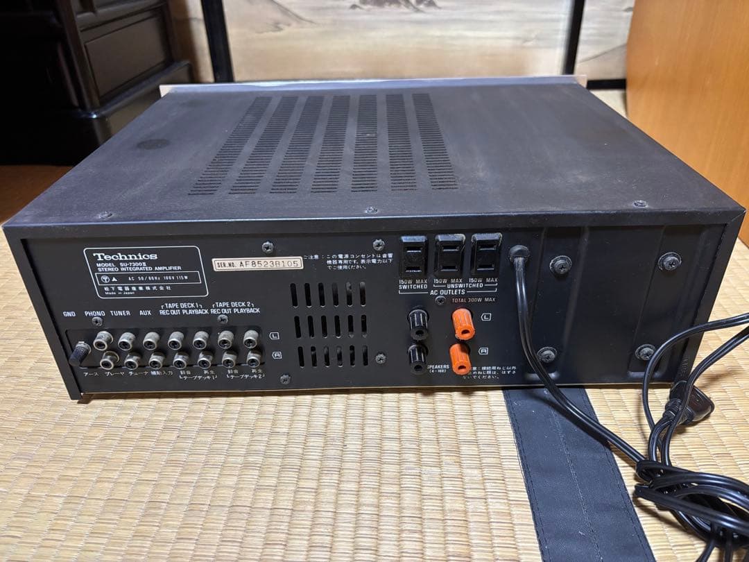 Technics Amplifier Body Su-7300