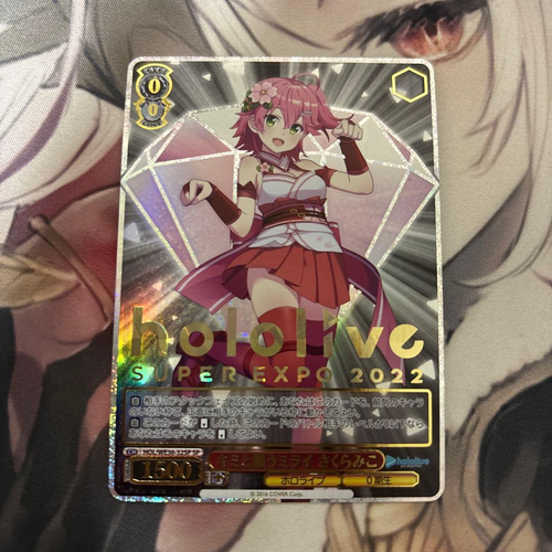 Weiss Schwarz Sp