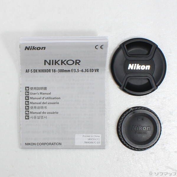 Nikon Lens (Zoom) Af-S Dx Nikkor 18-300Mm F3.5-6.3G Ed Vr 276