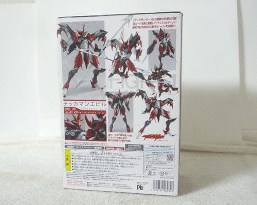 Max Factory Other Figma