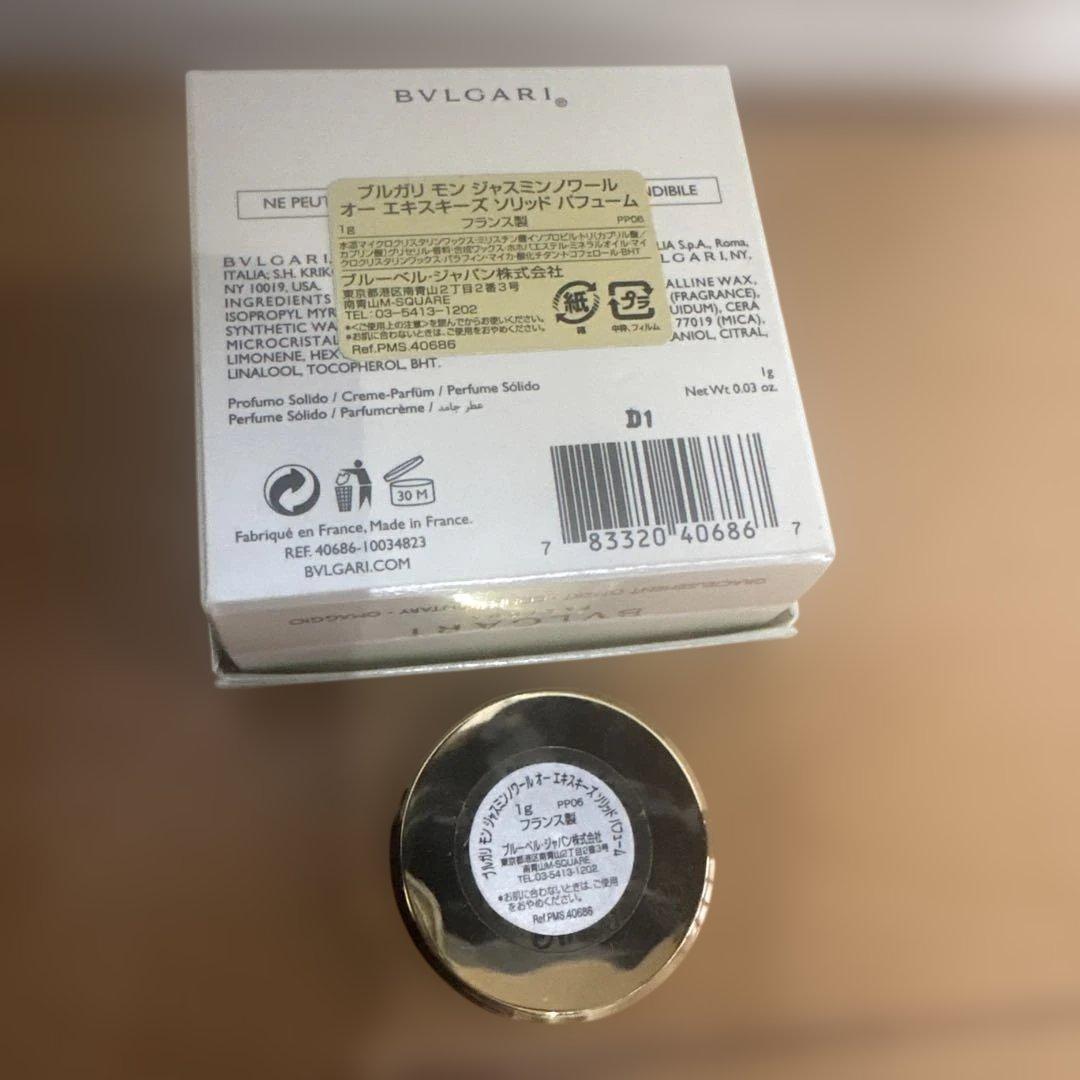 Bvlgari Other Jasmin Noir