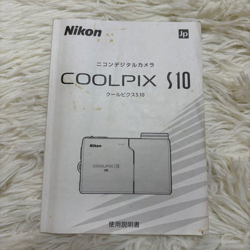 Nikon Compact Digital Camera Coolpix S10 Vr