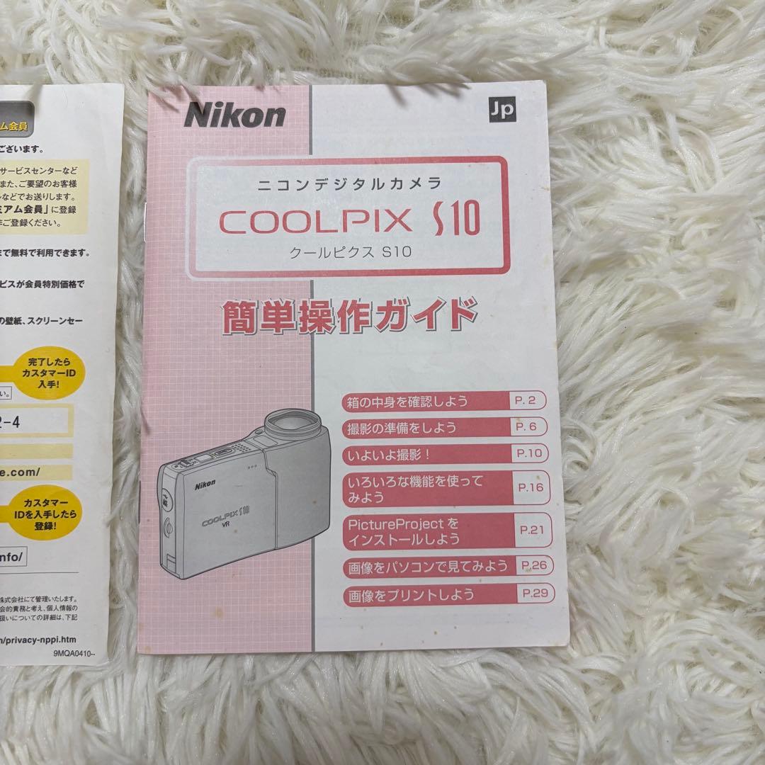 Nikon Compact Digital Camera Coolpix S10 Vr