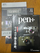 Hobbies Pen,Penplus 2
