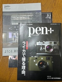Hobbies Pen,Penplus 2