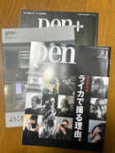 Hobbies Pen,Penplus 2