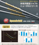 True Temper Shafts 120 X100 5 Pw