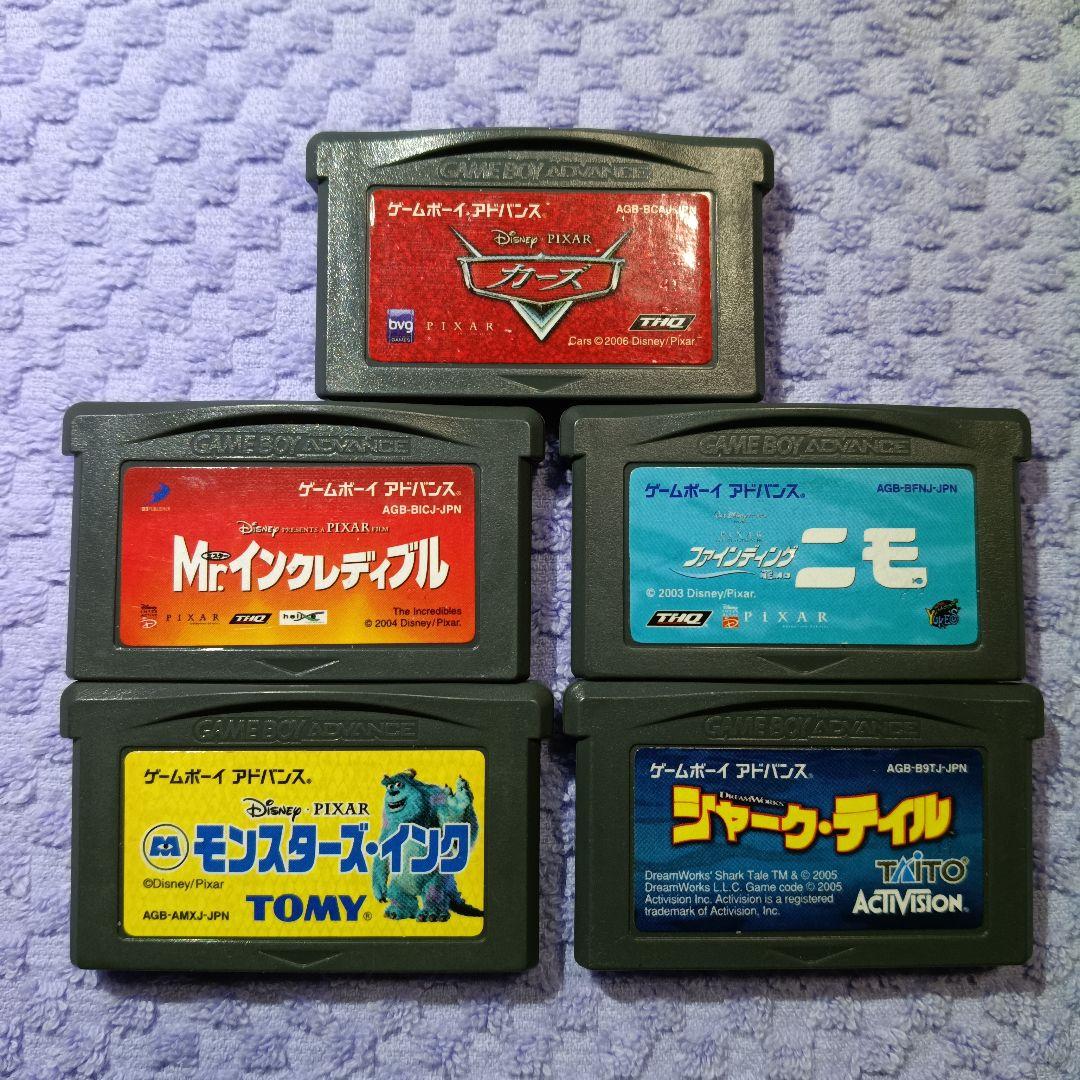 Gameboy Advance Games Mr.
