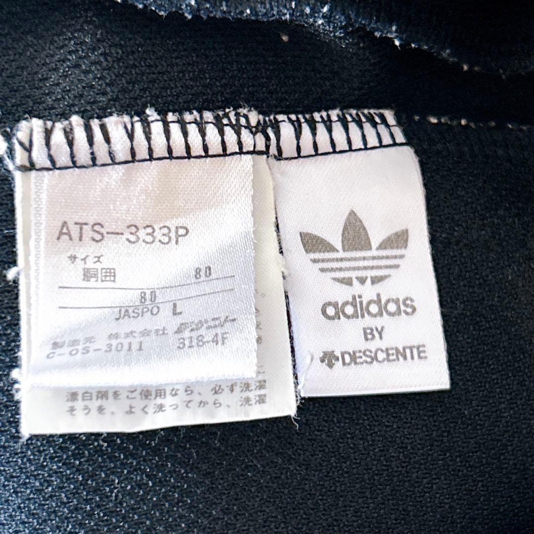 Adidas Shorts Bermuda 2747 90S