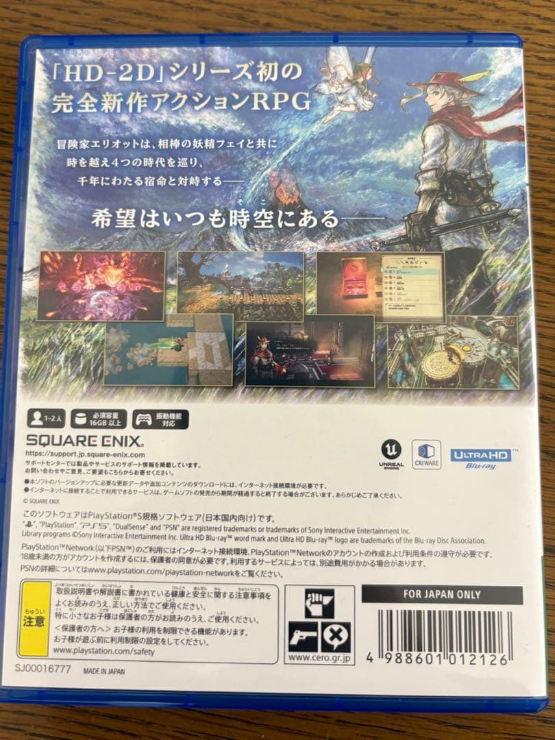 Games (Physical) Ps5