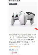 Controllers Nbcp Wolf W-1 Bluetooth