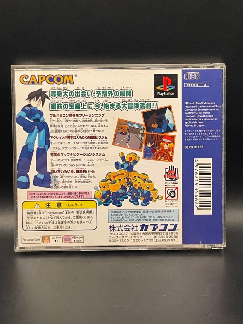 Capcom Games Ps1 Dash Playstation The