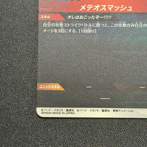 Other Db40Th Sdvtb-002