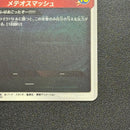 Other Db40Th Sdvtb-002