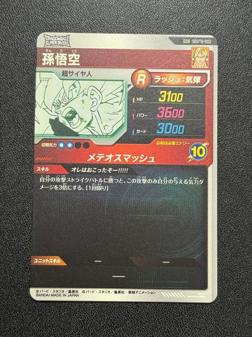 Other Db40Th Sdvtb-002