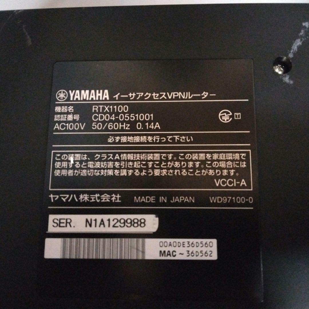 Yamaha Wired Lan Routers Rtx1100
