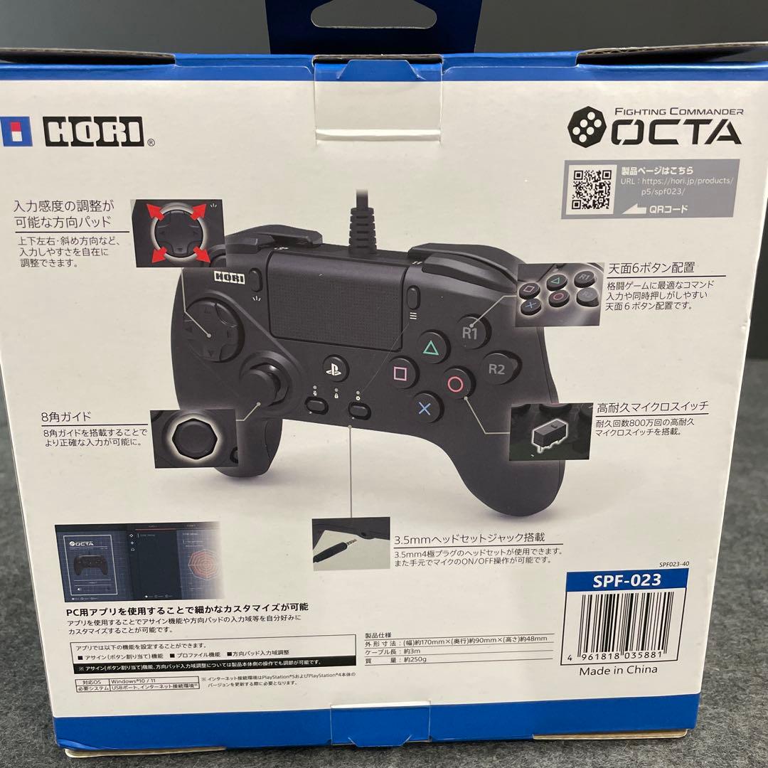 Hori Controller