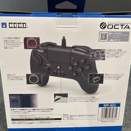 Hori Controller