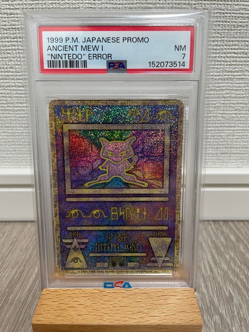 Pokemon Card Game Nintedo N Psa7