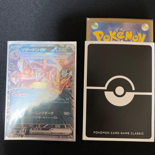 Pok Mon Trading Card Game Classic