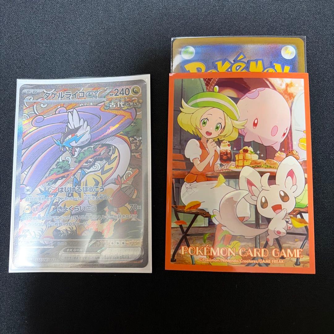 Pok Mon Trading Card Game Classic