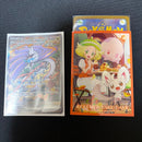 Pok Mon Trading Card Game Classic