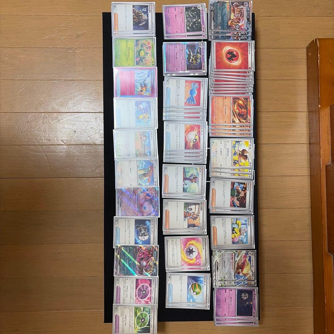 Pok Mon Trading Card Game Classic