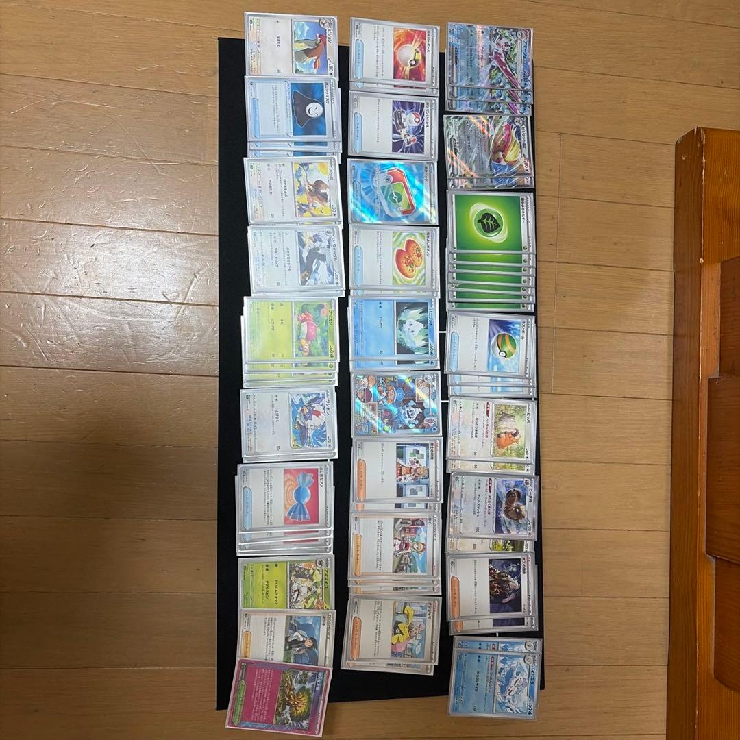 Pok Mon Trading Card Game Classic
