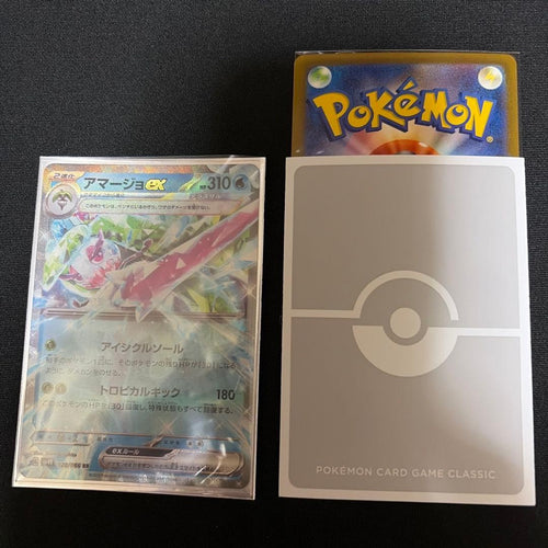 Pok Mon Trading Card Game Classic