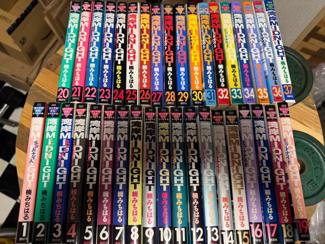 Seinen Manga Midnight 1-37