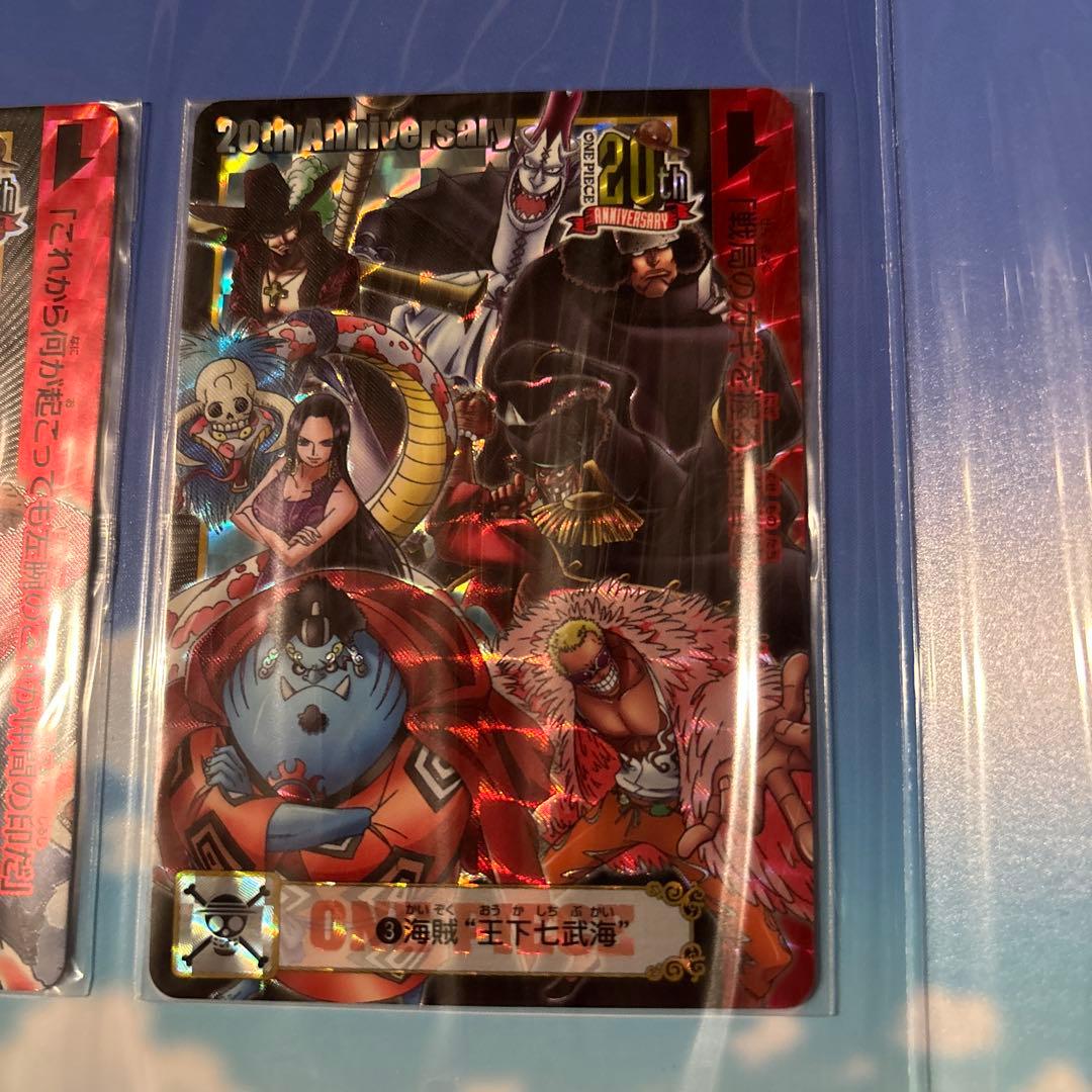 Bandai One -Piece Card Game