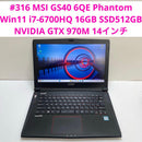 Windows Notebook Body Msi Gs40 6Qe Phantom I7-6700Hq 16Gb 512G