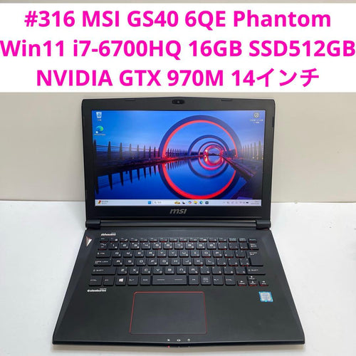 Windows Notebook Body Msi Gs40 6Qe Phantom I7-6700Hq 16Gb 512G