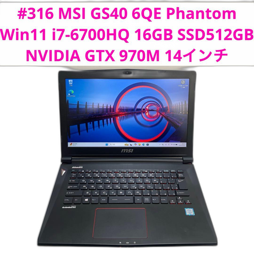 Windows Notebook Body Msi Gs40 6Qe Phantom I7-6700Hq 16Gb 512G