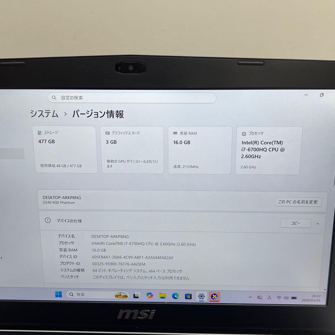 Windows Notebook Body Msi Gs40 6Qe Phantom I7-6700Hq 16Gb 512G