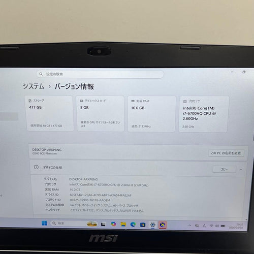 Windows Notebook Body Msi Gs40 6Qe Phantom I7-6700Hq 16Gb 512G