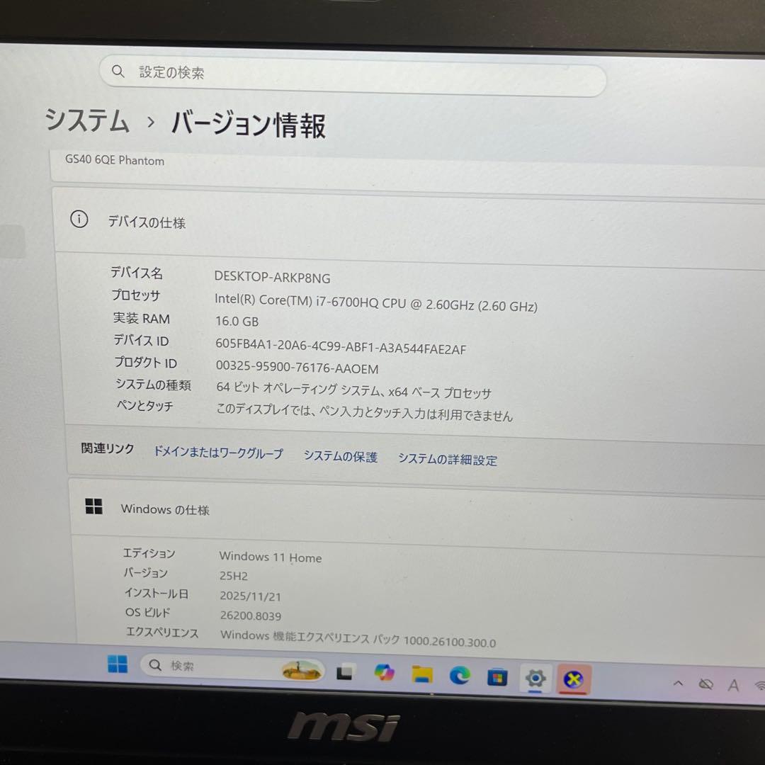Windows Notebook Body Msi Gs40 6Qe Phantom I7-6700Hq 16Gb 512G