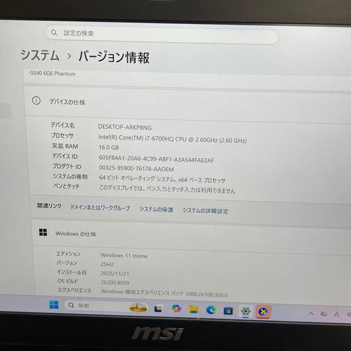 Windows Notebook Body Msi Gs40 6Qe Phantom I7-6700Hq 16Gb 512G