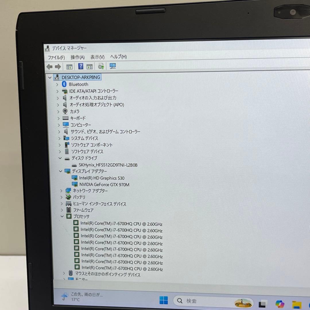 Windows Notebook Body Msi Gs40 6Qe Phantom I7-6700Hq 16Gb 512G