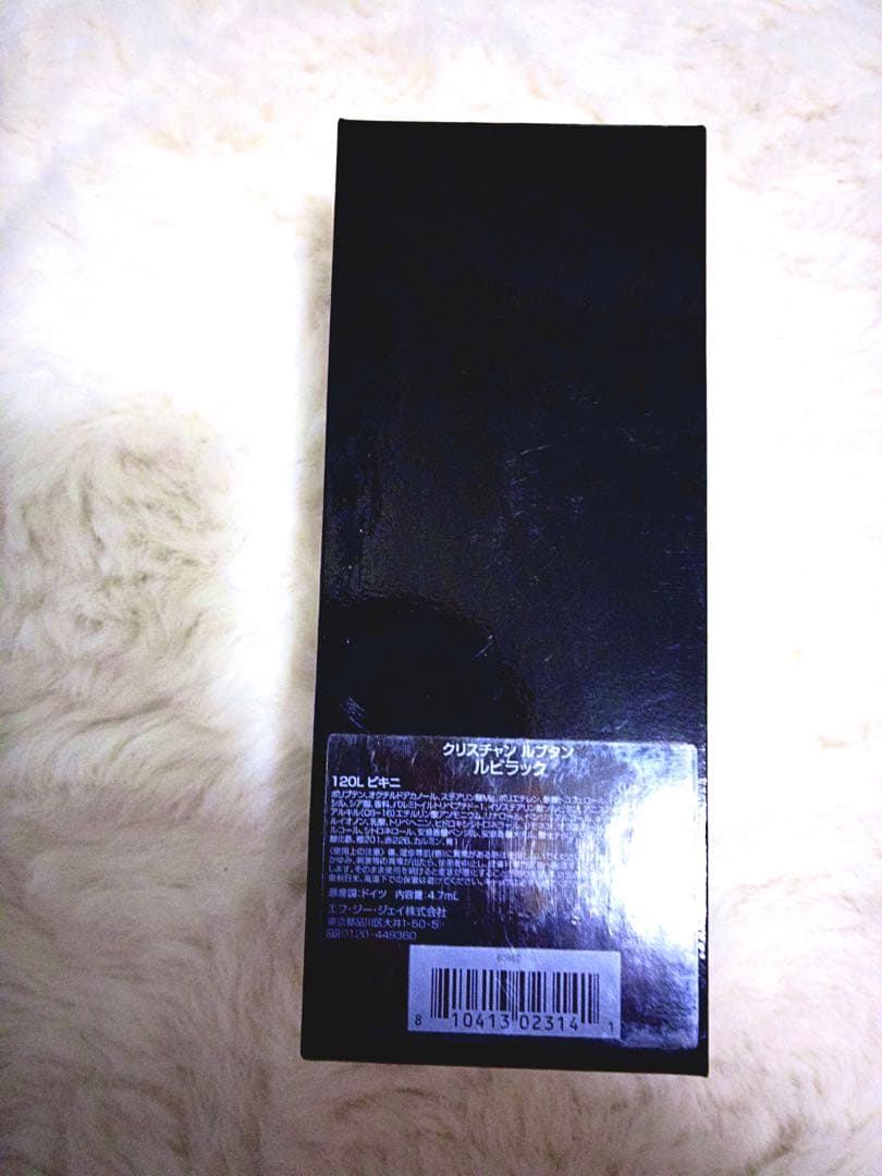 Christian Louboutin Lip Gloss 120L