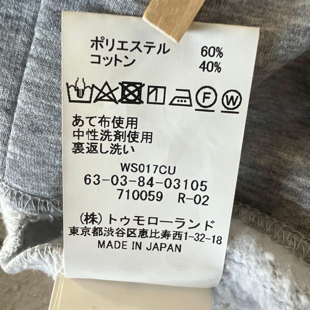 Tomorrowland Hoodies S