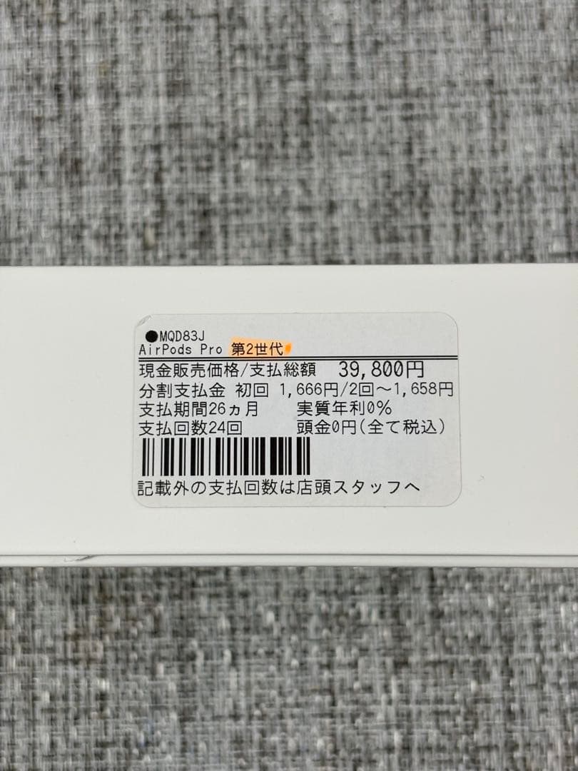 Apple Airpods Pro 2